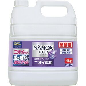 ���C�I�� NANOXone�j�I�C��p 4�L���O���� HENONG4 4KG 578-0893 ���C�I��