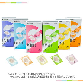 セイリン パイオネックス 円皮鍼 100本入 滅菌済 ディスポーザブル円皮鍼 管理医療機器 鍼灸 鍼治療 貼付鍼 お灸 鍼灸用品 灸頭鍼 使い捨て鍼 日本製 処方鍼 鍼治療 健康グッズ 鍼セット 自宅ケア 治療用品 オレンジ イエロー グリーン ブルー ピンク