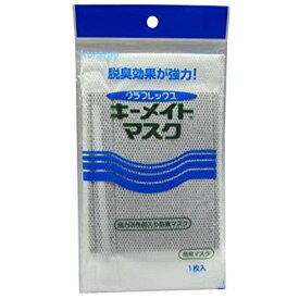 クラレ キーメイトマスク D-300A（50枚入り） 医療 看護 クリニック 病院 クラレ