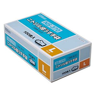 �j�g�����ɂ������ NS�|370 06455�iL�j�u���[100������ �j�g���� �y×20�Z�b�g�z�a�@ ��� �Ō� �N���j�b�N