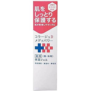 持田コラージュDメディパワ保湿ジェル 150ML 医療 看護 クリニック 病院 コラージュ 敏感肌 肌荒れ 皮膚 ニキビ 足 ニオイ ムレ デリケートゾーン 菌 石鹸 ソープ 赤ちゃん あかちゃん お年寄