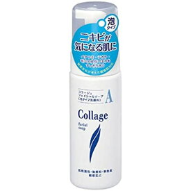 持田 コラージュAフェイシャルソープ 150ML 医療 看護 クリニック 病院 コラージュ 敏感肌 肌荒れ 皮膚 ニキビ 足 ニオイ ムレ デリケートゾーン 菌 石鹸 ソープ 赤ちゃん あかちゃん お年寄り 介護