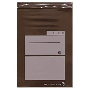 ユニパック 茶遮光 Gサイズ(100枚入り) 医療 看護 クリニック 病院 金鵄製作所 ポリ袋 保存袋 小物整理 プラスチック袋 サンプル袋 透明袋 耐水性 材料保管 シール付き 防水性