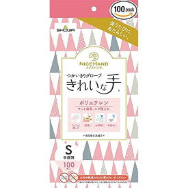 きれいな手 つかいきりグローブ M（100枚入り）ポリエチレン 【×30セット】ショーワグローブ病院 医療 看護 クリニック