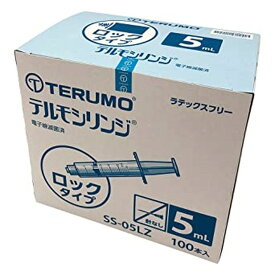 テルモ シリンジ針なし（100入） SS-05LZ（5ML・ロックチップ） 医療 看護 クリニック 病院 テルモ Terumo