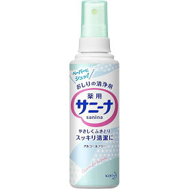 花王 サニーナースプレー 90ML サニーナ 【×48セット】病院 医療 看護 クリニック