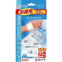 楽天市場】白 十字 マインパッドの通販
