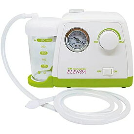 電動鼻水吸引器エレノア 657777 医療 看護 クリニック 病院 ELENOA エレノア