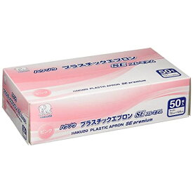 ハクゾウプラスチックエプロンSE 3024122（ピンク）50枚 医療 看護 クリニック 病院 ハクゾウメディカル
