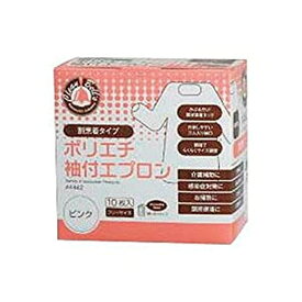 ポリエチレン袖付エプロン 4442（10枚）ピンク 川西工業 【×20セット】病院 医療 看護 クリニック