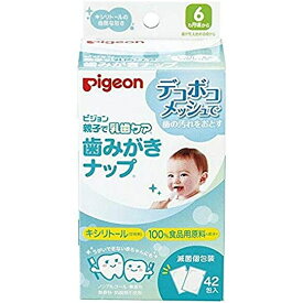 歯みがきナップ 11528（42包入り） ピジョン 【×30セット】病院 医療 看護 クリニック