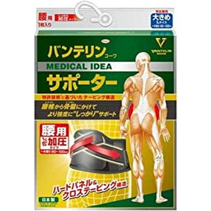 oeT|[^[p 傫߁i80-100CMjubN  Ō NjbN a@ oeT|[^[