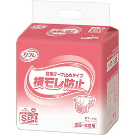 業務用リフレ簡単テープ止め横モレ防止 18102（S）34枚 リフレ 【×3セット】病院 医療 看護 クリニック