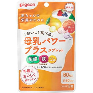 ����p���[�v���X�^�u���b�g 1029580�i60�ԁj �s�W���� �y×30�Z�b�g�z�a�@ ��� �Ō� �N���j�b�N