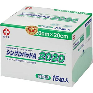 VOpbhA 2020iŋۍρj 19059i20X20j1X15 y×4Zbgz \a@  Ō NjbN ŋۃK[[ ŋە nPA npbh qޗ ×pi Ōpi ÏՕi N