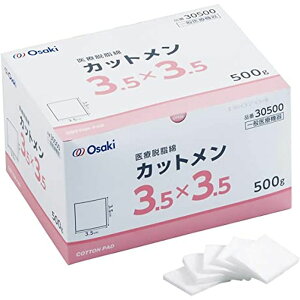 IITLJbg 30500i3.5X3.5j500G  Ō NjbN a@ IITLfBJ ×pK[[ ŋۉq ȌՕi fBJpi ppi aKi Ōpi {ݗpi fÎx 