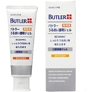 og[ 邨WF 65g 65Gi6{j  Ō NjbN a@ BUTLER(og[)