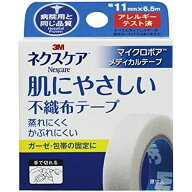 3Mネクスケア フショクフホワイト MPW11（11MMX6.5M） ネクスケア 【×60セット】病院 医療 看護 クリニ…