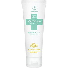 メルシーケア薬用カレンデュラクリーム S-803（75G）【6本セット】 医療 看護 クリニック 病院 ベビースマイル 肌荒れケア 敏感肌保湿 スキンケア ベビーローション 皮膚保護 自然成分 アトピー対策 無添加化粧品 肌ケア用品