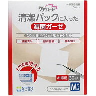 ケアハート清潔パック滅菌ガーゼ（得用 M（30枚入り） 医療 看護 クリニック 病院 ケアハート 滅菌用品 …