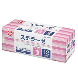 ステラーゼ7.5×7.512未滅菌 19027（100枚入り） 医療 看護 クリニック 病院 白十字 医療用ガーゼ 看護用品 滅菌ガーゼ 不織布 傷口ケア 衛生材料 手術用品 クリニック用品 病院用ガーゼ 白十字製品