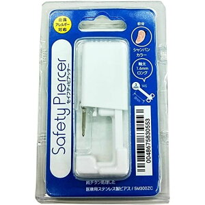 セイフティピアッサー(軟骨) 5M300ZC(ボール・シャンパンG 医療 看護 クリニック 病院 セイフティピアッサー