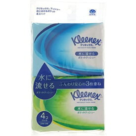 クリネックス 流せるポケット4P 47169 日本製紙クレシア 【×40セット】病院 医療 看護 クリニック