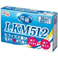 巡優LKM512 534-512 安寿 【×3セット】病院 医療 看護 クリニック