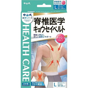 RҒňwLEZCxg LibV^Cvj  Ō NjbN a@ R ɑ΍ ɃT|[^[ T|[g ҒŃT|[g ̃xg p␳T|[^[ ŃT|[