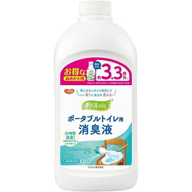 ポータブルトイレ用消臭液（詰替え用） 1026107（800ML） ハビナース 【×10セット】病院 医療 看護 クリニック