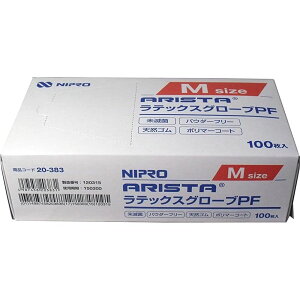 ARISTA ebNXO[uPF 20-383iMj100  Ō NjbN a@ jv ĝĎ q  p \h qǗ  @h~ 畆ی 