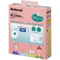 楽天市場】ナショナル eceワイヤレスコールの通販