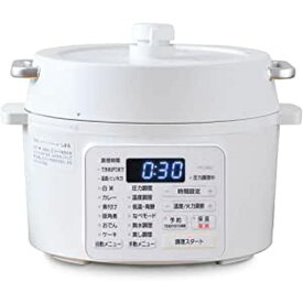 電気圧力鍋 2.2L PC-MA2-W（ホワイト） 医療 看護 クリニック 病院 アイリスオーヤマ IRIS OHYAMA