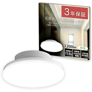 LED���^�V�[�����O ���` SCL12N-UU�i1200LM�j ��� �Ō� �N���j�b�N �a�@ �A�C���X�I�[���} IRIS OHYAMA