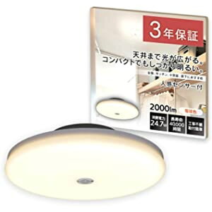 LED���^�V�[�����O ���` SCL20LMS-UU�i2000LM�j ��� �Ō� �N���j�b�N �a�@ �A�C���X�I�[���} IRIS OHYAMA