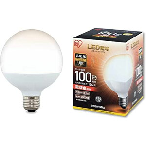 LED�d�� E26 �{�[���� �d���F LDG14L-G-10V4 ��� �Ō� �N���j�b�N �a�@ �A�C���X�I�[���} IRIS OHYAMA