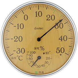 アナログ温湿度計 O-319NW（ナチュラルウッド） ドリテック 【×10セット】病院 医療 看護 クリニック