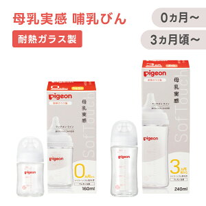 Mт ϔMɎq 1026732 160ML 1026733 240ML Mr 25-3705 sW xr[ObY ԂObY V Ԃ  xr[pi Y@ Y@ Ywl a@ Y oY  ~