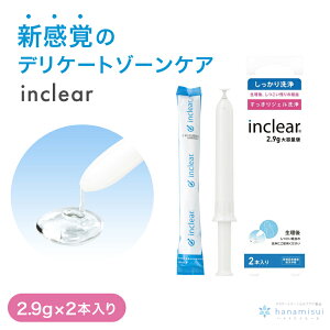 T ni~XC CNA2.9 IC-29-002R(2.9g×2{) inclear fP[g][PA T  SPA fP[g][  tFPA