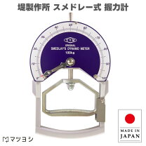 楽天市場】握力計 ttmの通販