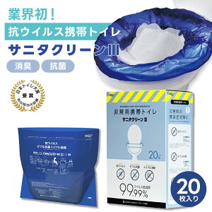 Tj^N[? BS-102(20}CC) 1g T[rX 25-4539-00 ȈՃgC ЊQp ЊQpgC gC ЊQp hЃObY pgC gуgC [\ hЃLbg pi ЊQ΍ L