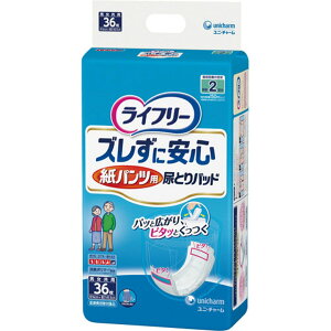 Ct[YɈSAƂpbh 36  Ō NjbN a@ Ct[ pi jp zpbh  Spbh PApi Ԏgp pbh L@\ K