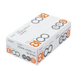 VK[vX`bNO[u NOD8100PF SS 100}CC  PVC 25-2636-00 Fs{ 20Zbg