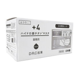 ＋4ハイドロ銀チタンマスク 大容量 フツウ シロ 30マイ 立体 24-9600-04 DR.C医薬 ×20セット