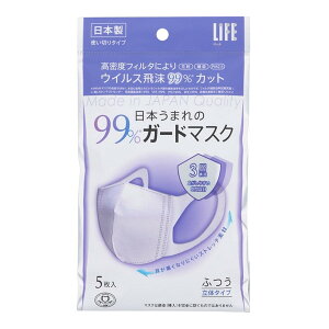 {܂99K[h}XN 7512 tcE 5}CX10tN 25-2735-00 afBN ×10Zbg