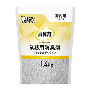 消臭力 業務用 クラッシュゲル室内用 1.4KG ツメカエ カモミール 25-2217-06 エステー 6セット