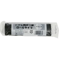 トイレ用ポリ袋 ロールタイプ GLR-B ブラック 1個(20枚入) 伊藤忠リーテイルリンク 排泄物処理袋 トイレ…