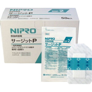 T[WbgP 21-007iNSDP-2j50  Ō NjbN a@ T[Wbg ی앞 fBX|[Uu qޗ ŋۈ p SMSf mE[u h~ ĝăKE qǗ ×p