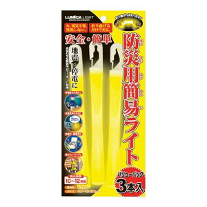 hЗpȈՃCg E80515i3{j ~J y×20Zbgza@  Ō NjbN LED퓔 hЃObY ЊQ΍ d΍ pCg 񂵏[d 񂰃Cg hCg AEgh