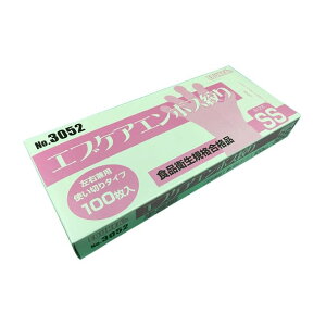 GuPAG{Xi   3052 100}CC  |G` 24-9528-00 Gum 60Zbg